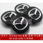 台灣現貨【原廠】馬自達Mazda 鋁圈中心蓋 輪圈蓋 馬3 馬5 馬6 CX7 CX9 CX3 CX5 蓋