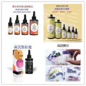 ☆荳荳龍~DIY手作黏土☆ UV水晶滴膠 透明 速乾 水晶滴膠 硬膠