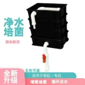 8號四層滴流盒自製龜箱過濾盒滴流盒水族箱景觀魚池魚缸上濾diy週轉箱淨水濾器