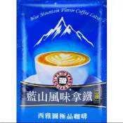 西雅圖藍山風味拿鐵 二合一咖啡 21g(10入)(袋裝)