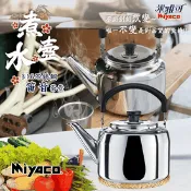 【生活市集】【米雅可】典雅316不銹鋼笛音茶壺(台灣製造SGS檢驗合格)