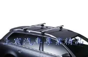 【上宸】757 962 THULE 都樂車頂架 置放架 貨物架 車頂架 屋頂架 腳座 荷重桿