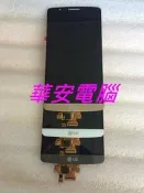 LG V60 ThinQ V600N 維修 原廠液晶總成 螢幕總成 玻璃破裂 液晶漏液閃爍 螢幕破裂 V60黑屏不顯維修