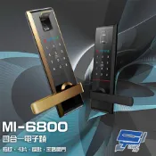 Changyun 昌運監視器 MI-6800 MI-6800 四合一電子鎖 飯店鎖 電子門鎖 密碼鎖 指紋 卡片 鑰匙 密碼開門