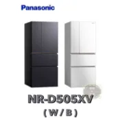 銀色有貨【Panasonic 國際牌】 500L 無邊框鋼板四門變頻冰箱 NR-D505XV(W/B)  D505XV
