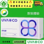 【隔日到貨】葡眾 欣悅康沖泡飲 散裝體驗6包/入🌈 另售995超級營養液 樟芝益 康爾喜 餐包 清明亮 衛傑 艾逸 力盛