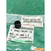 【汽車零件專家】豐田 YARIS 1.5 2014年9月-〉 左前內 內飾板螺絲 90467-06193-C0 原廠