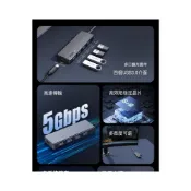 (店+)聯想usb3.0擴展器typec拓展塢集分線器延長線轉換器hub插頭多接口