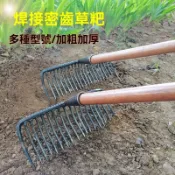 工廠熱銷 🔥   新款搂蛤蜊密齿耙赶海耙子地砖农用捞老式赶海工具农用铁耙子 摟草 平地松土 加厚鐵耙子 園藝工具耙子