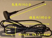 ....點子電腦-北投...◎數位電視天線◎IEC快速接頭，線長140公分，99元