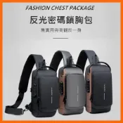 (店+)【希賽德】防盜斜背包 防水側背包 胸包 斜肩包 單肩包 男 肩背包 腰包 斜跨包 胸前包 男包包 男包(斜挎包)