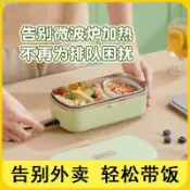 思樂小舖 110V便當盒 便當盒 飯盒 304不銹鋼便當盒 316便當盒 保溫餐盒 便當盒 插電便當盒 電熱便當盒餐盒