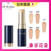 【日本直送】資生堂 Cle De Peau Beaute 肌膚之鑰 遮瑕膏 SPF 25/PA +++ 5g