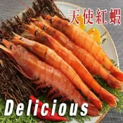 【海之醇】XL刺身等級天使紅蝦3包組(400g/包/約8-10隻)