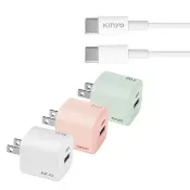 【KINYO】20W PD/QC氮化鎵雙孔充電器 旅充+Type-C To Type-C快充傳輸線 1M(iPhone15.iPhone16適用)