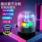 【可開發票】【現貨】水晶琉璃七彩無線 藍芽音響 天后級質感小音響 藍牙音響 德國小鋼炮 迷你藍牙喇叭LED炫彩燈光無線喇