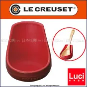 櫻桃紅 Le Creuset 法國LC 湯勺架  湯架 湯勺座 LUCI日本代購空運