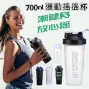 健身搖搖杯 700ml TWB07 高蛋白杯 乳清專用 奶昔搖搖杯 重訓杯 搖搖杯 水杯 送搖搖球 耐摔 高CP值 健身
