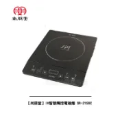 【尚朋堂】IH智慧觸控電磁爐SR-2199C