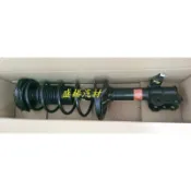 盛揚 福特 FORD TIERRA 1.6/1.8/2.0 後避震器總成 正廠 YKYB (單支價格)