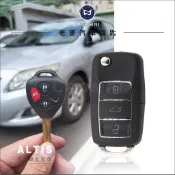[ 老麥汽車鑰匙 ] 二代 COROLLA ALTIS 阿梯斯 配豐田遙控鑰匙 遙控器拷貝 複製鑰匙 打汽車鑰匙 配鎖匙