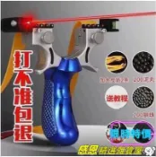 源一商社 彈弓快壓 扁皮筋組 弾弓 戶外競技 強力彈工大全