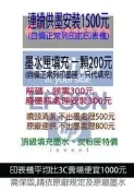 HP CANON Brother Epson{ 噴頭清潔} 堵塞 解碼 修復500 失效 印字頭 噴頭更換 維修 電腦