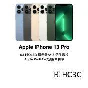 【HC3C】APPLE iPhone 13 Pro 128G/256G/512G/1TB 6.1吋 A15 FaceID