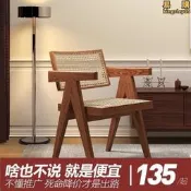 【人氣爆款】高品質真藤編扶手椅藤編椅子家用民宿藤椅簡約北歐實木昌迪加爾椅