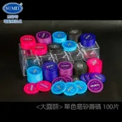 【商密特】單色磨砂 大面額標準籌碼 100片(單色耐磨質感籌碼)