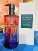享受寵愛你 SHU UEMURA 植村秀 覆盆子超淨白潔顏油 450ML 【百貨公司專櫃正貨盒裝】㊣