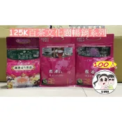 【Q妹】開發票 買3送1 125K 百茶文化園 玉山薊 雞鵤刺 雞鵤刺茶 雞角刺 南非國寶茶  魚腥草茶 牛蒡茶 茶包