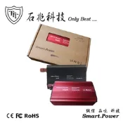 【石兆科技】DC12V TO AC110V 500W電源轉換器