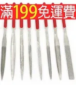 滿199免運超硬耐磨金剛石砂小銼刀鋼銼什錦木工合金銼刀 三角半圓工具套裝 151-00423