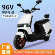 芒果名品 【長效續航】電動機車 電動車 代步車 通勤車 外送車 電瓶車 踏板車 男女適用 大容量電池 免駕照 輕巧好騎 上班族外送員首選