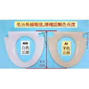 〈repairhcg〉HCG和成免治馬桶暖座零件,適用型號:AF850,AF855S,AF856S,AF889