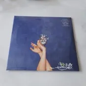 Aurora What Happened To The Heart? LP 透明膠