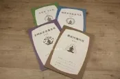  韓非子小舖 ~大悲咒 十小咒 抄經本 香海文化