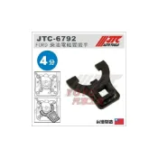 (店+)JTC-6792 FORD 柴油電磁閥扳手 / 福特 柴油 電磁閥 板手