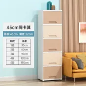 名藝良品 免運 開發票 收納箱 翻蓋式儲物柜廚房餐具零食收納柜家用塑料寶寶衣柜多層雜物整理柜