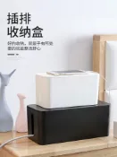 協貿國際日用品生活11館 插排插線板收納盒整理線插座集電線理線器走電源排插裝飾遮擋神器