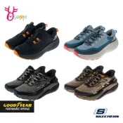 Skechers慢跑鞋 男鞋 GO RUN MAX CUSHIONING 越野跑鞋 避震 防潑水 耐磨跑步鞋 A8208