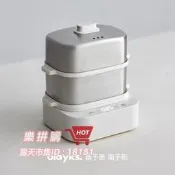 樂拼購🔥【現貨 】olayks 立時煮蛋器蒸蛋器家用多功能小型迷你雙層煮蛋早餐神器