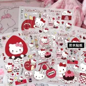⭐臻品優選⭐紅房子古早HelloKitty手賬裝飾防水美甲貼紙蘋果草莓diy水杯風扇