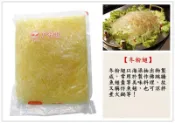 【冬粉翅 仿魚翅 500g】海藻抽出物製作 合成魚翅 仿魚翅 佛跳牆 魚翅羹 涼拌 火鍋