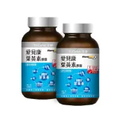 YoCome悠康-愛見康葉黃素膠囊120粒 x2件組