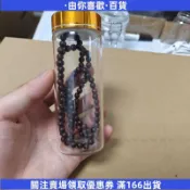 【150毫升 瓶直徑47 花茶 文玩 蟲草 茶葉罐 收納瓶 透明 手沉香罐 玻璃瓶 密封罐 展示罐 收納罐】