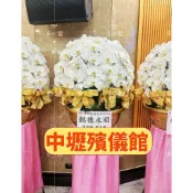 中壢殯儀館 告別式蘭花 追思蘭花 🎗️出租 喪禮 敬輓花籃 致意 代客送花 【花心籃】