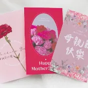 母親節小卡 3款可挑 ||單面 手帳 書籤 花朵 卡片 賀卡 明信片