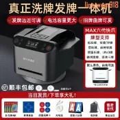 玖仟甄選館 【店長推薦】快爪六代斗地主德州摜蛋自動洗牌機新款撲克牌洗發一體自動發牌器